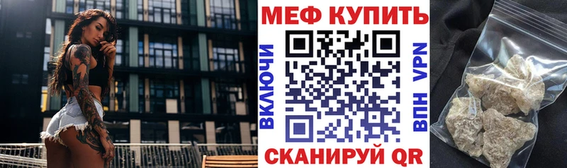 Наркошоп купить Альфа ПВП  Конопля  Меф мяу мяу  Гашиш  Чебоксары