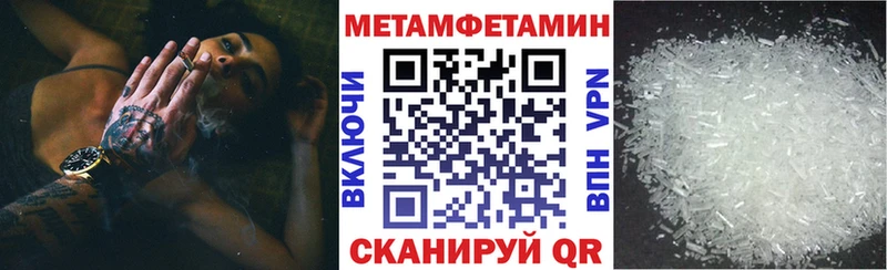 АМФ VHQ  Купить закладки  Чебоксары 