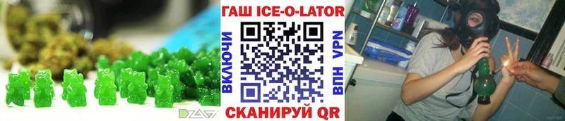 Canna-Cookies конопля  Купить  Чебоксары 