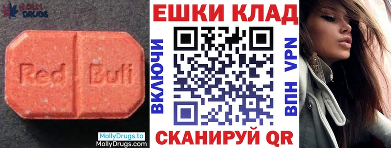 ЭКСТАЗИ VHQ  Купить  Чебоксары 