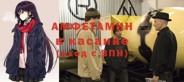 метадон Нефтекумск