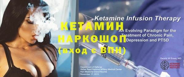 метадон Нефтекумск