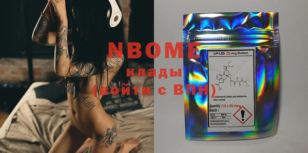мефедрон Нея