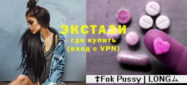 мефедрон Нефтегорск