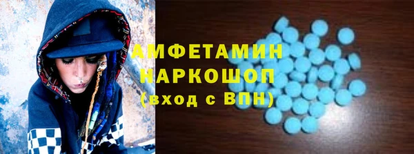 мефедрон Нея
