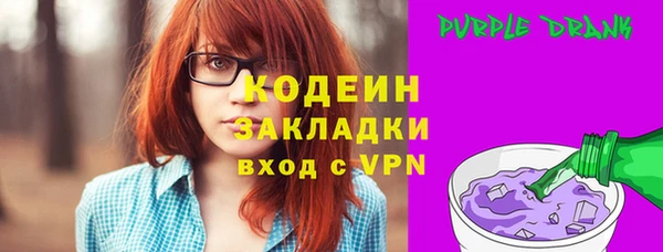мефедрон Нея