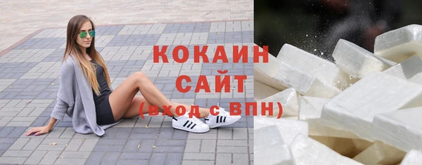 мефедрон Нефтегорск