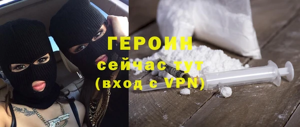 мефедрон Нефтегорск