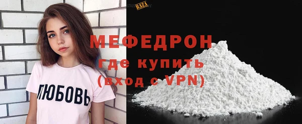 мефедрон Нея