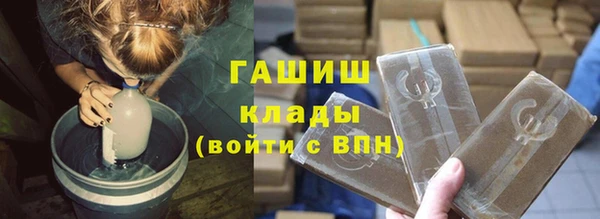 метадон Нефтекумск