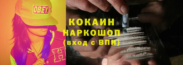 мефедрон Нефтегорск