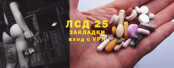 метадон Нефтекумск