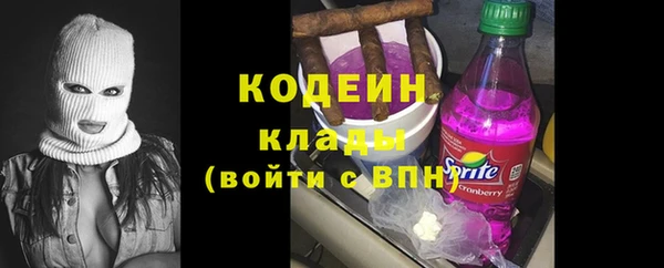 метадон Нефтекумск
