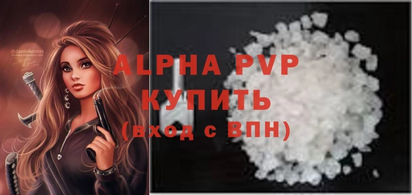 мефедрон Нефтегорск
