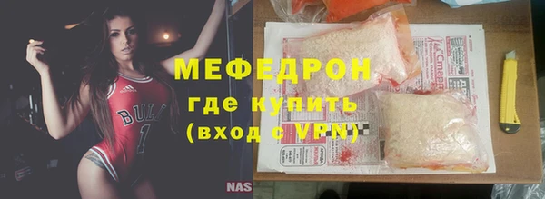 метадон Нефтекумск