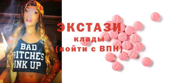 метадон Нефтекумск