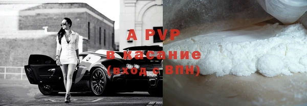 метадон Нефтекумск