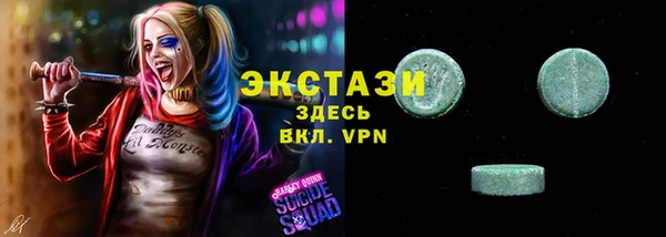 метадон Нефтекумск