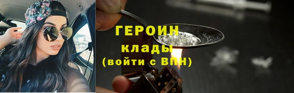 метадон Нефтекумск