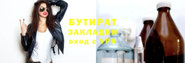 мефедрон Нея