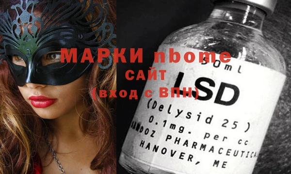 мефедрон Нея