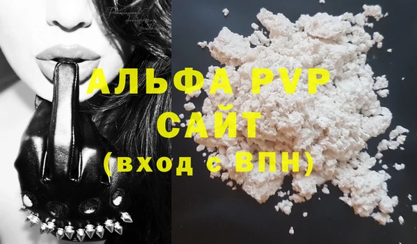 мефедрон Нефтегорск
