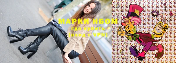 мефедрон Нефтегорск