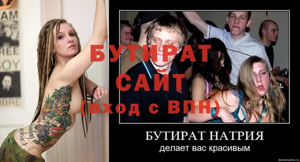 мефедрон Нея