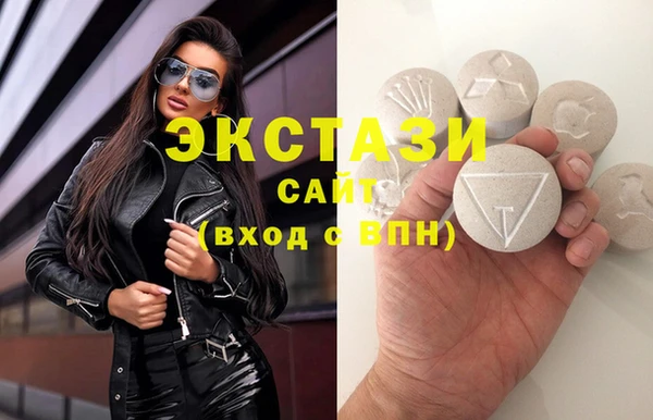 мефедрон Нефтегорск