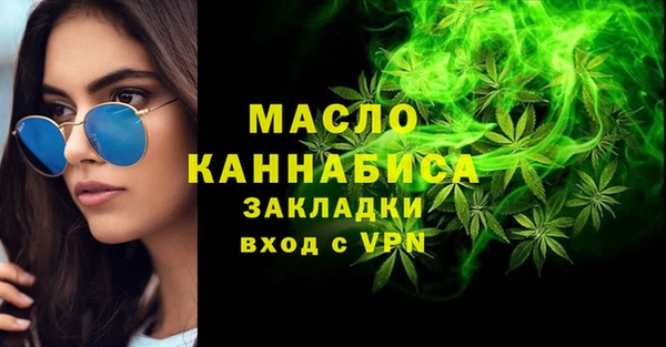 мефедрон Нея