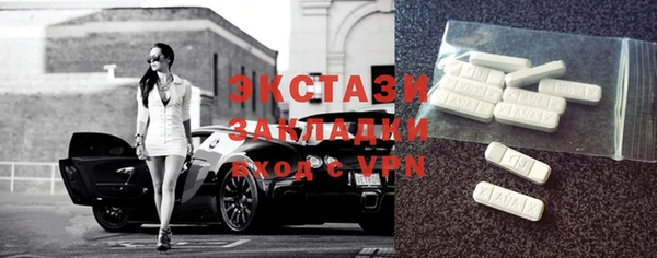мефедрон Нефтегорск