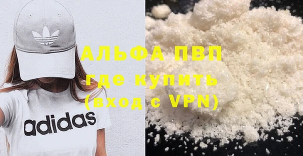 мефедрон Нея