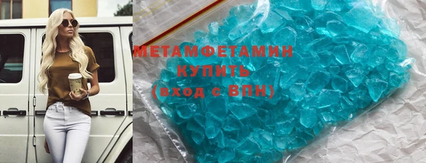 мефедрон Нефтегорск