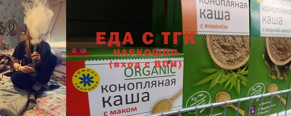мефедрон Нефтегорск