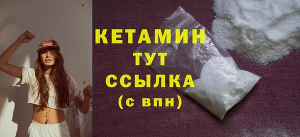 мефедрон Нефтегорск