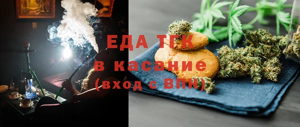 мефедрон Нефтегорск