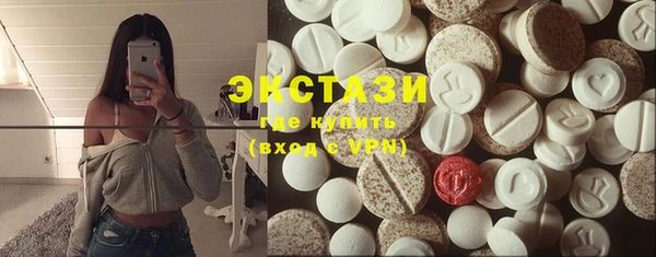 метадон Нефтекумск