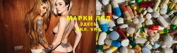 мефедрон Нефтегорск