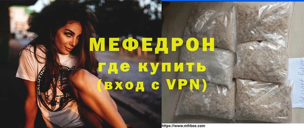 мефедрон Нея