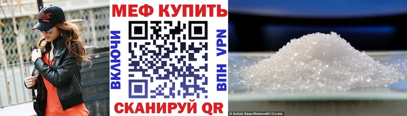 Мефедрон мука  Купить закладки  Чебоксары 