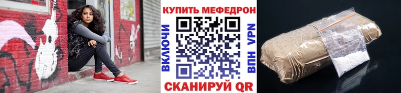 МЕФ  Чебоксары