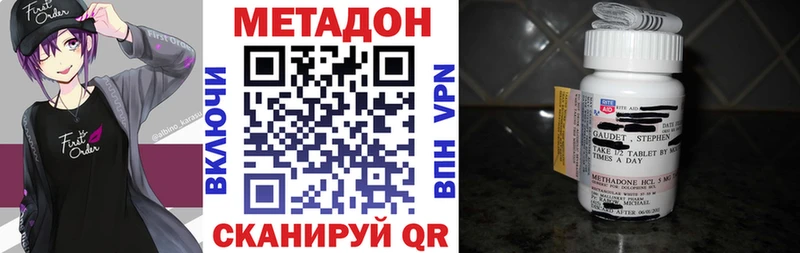 МЕТАДОН мёд  Купить где  Чебоксары 