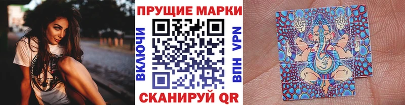 Марки NBOMe 1500мкг  Купить где  Чебоксары 