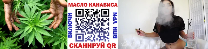 Купить где  Чебоксары  Дистиллят ТГК THC oil 