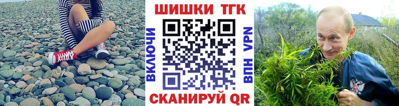 Купить где  Чебоксары  Каннабис AK-47 